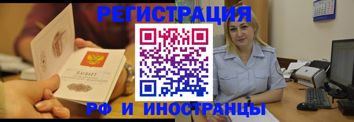 регистрация для дет. сада в Тольятти