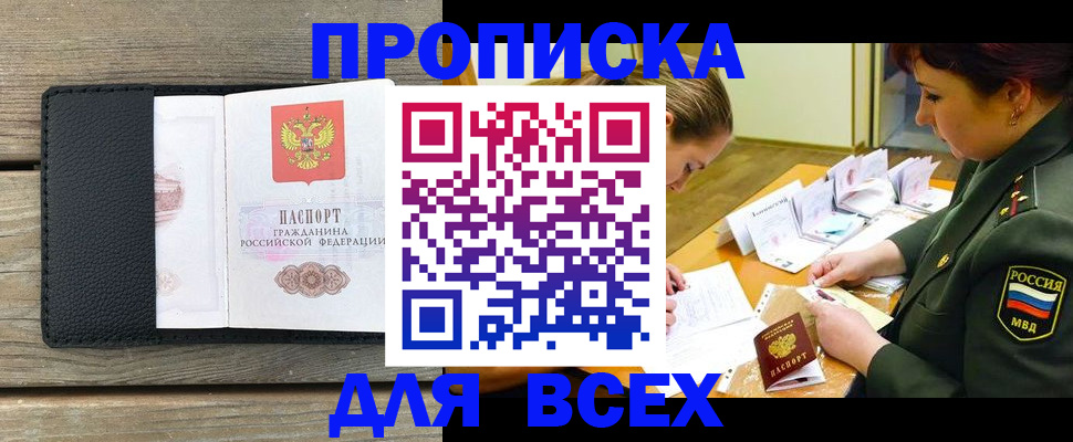 форма 3 в Тольятти