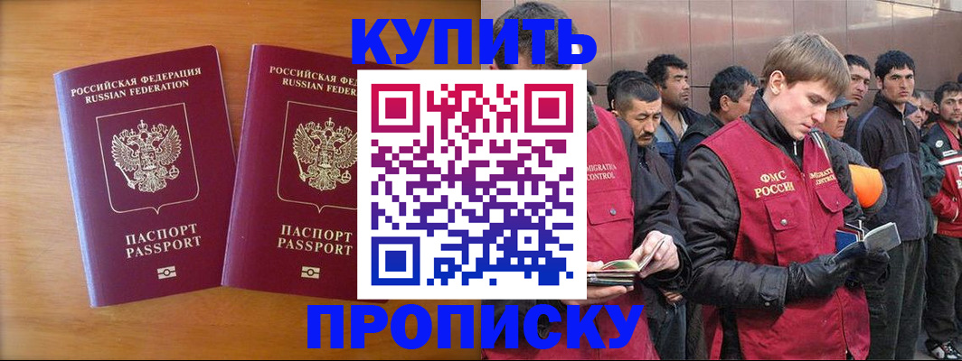 регистрация для школы в Тольятти